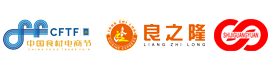 良之隆·徽菜食材电商节暨徽菜厨师节