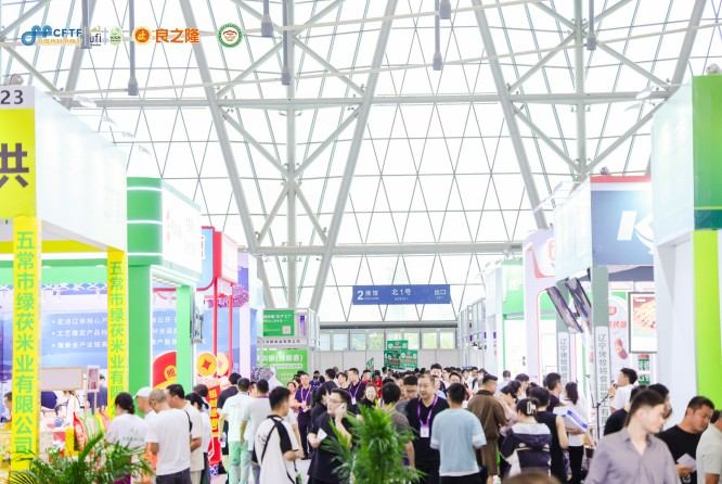 良之隆食材展|良之隆食材电商节|良之隆徽菜食材展|良之隆徽菜食材电商节|中国徽菜厨师节|良之隆徽菜厨师节|长三角餐饮食材展|长三角餐饮食材产业博览会|食材加工展|食材包装展|食材加工设备展|食材包装设备展|臭鳜鱼产业发展大会|智能炒菜机器人展|长三角火锅食材展|长三角调味品展|肉类展览会|香肠展览会|火腿制品展览会